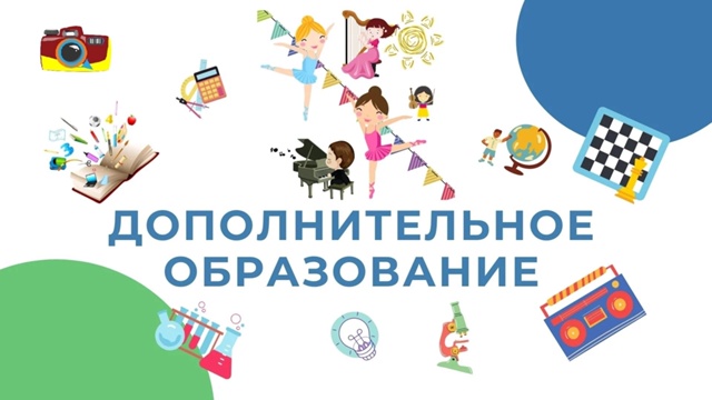 Допобр