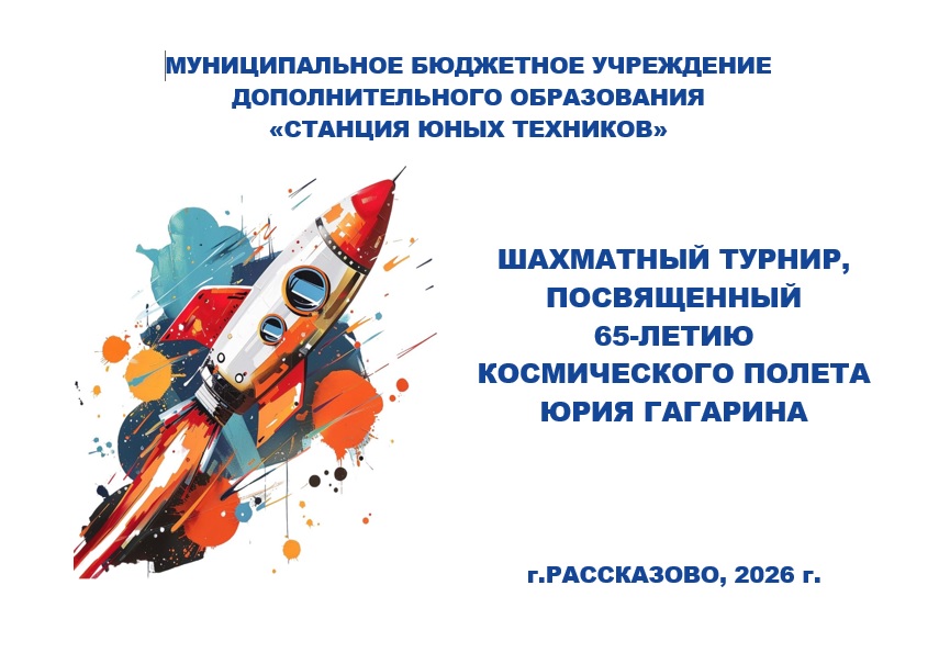 1 табличка