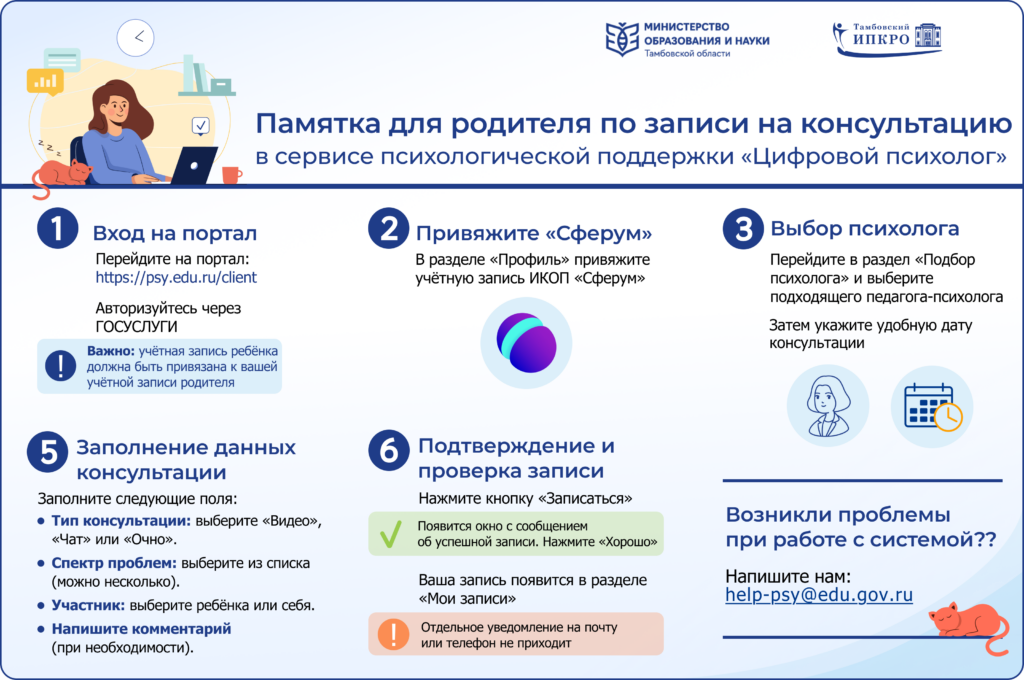 Баннер